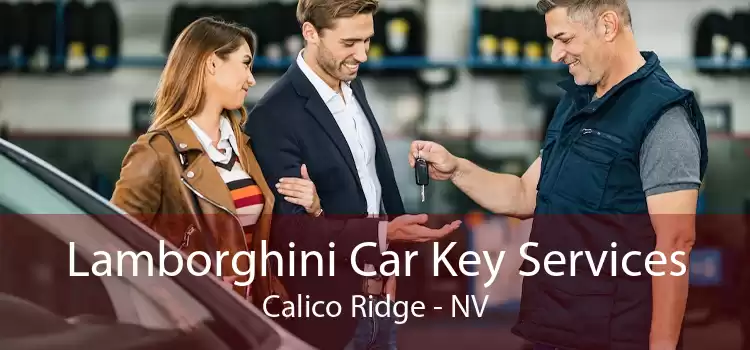 Lamborghini Car Key Services Calico Ridge - NV