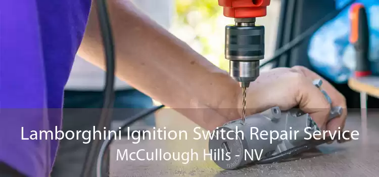 Lamborghini Ignition Switch Repair Service McCullough Hills - NV