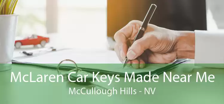 McLaren Car Keys Made Near Me McCullough Hills - NV