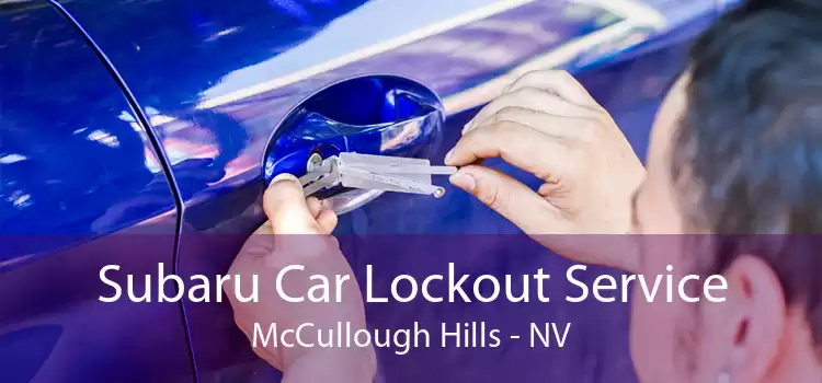 Subaru Car Lockout Service McCullough Hills - NV